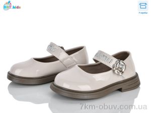 купить BBT P793-1-3 оптом