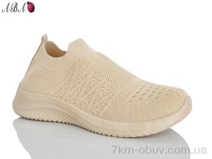 купить Aba AL02-4 оптом