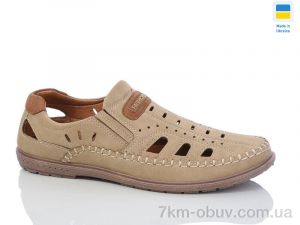 купить Baolikang 5457-1 оптом
