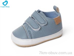 купить Comfort-baby 116-3A синій оптом