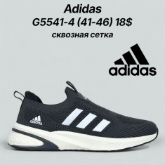купить Classica G5541-4 оптом