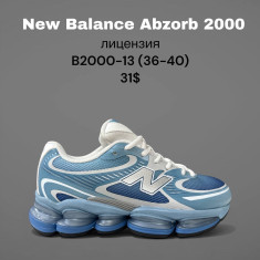 купить SportLine B2000-13 оптом