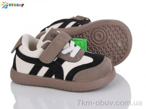 купить Bessky-Kellaifeng ST51-5 оптом