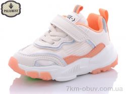 купить PALIAMENT 288-2 оптом