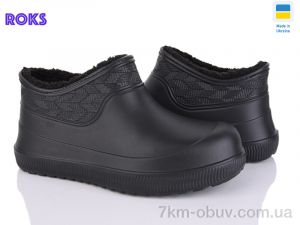 купить Roks 970 чорний оптом