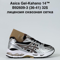 купить Katyo B92609-3 оптом