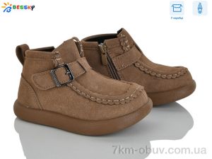 купить Bessky-Kellaifeng BE5167-3B оптом