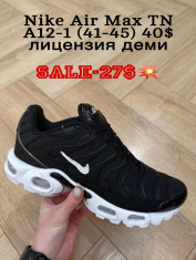 купить Fed A12-1 оптом
