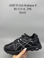 купить Supo(BRAND) B1115-8 оптом