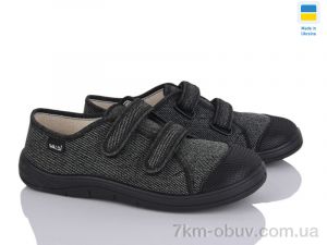 купить LiBang Саша 224 сірий оптом