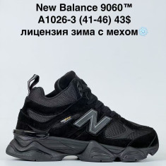 купить Step A1026-3 оптом