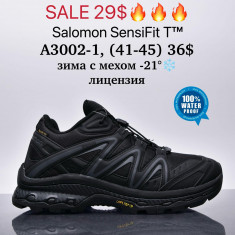 купить Supo A3002-1 оптом