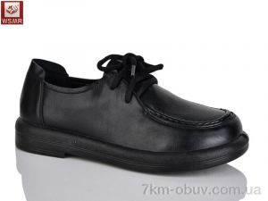 купить WSMR FA025-1 оптом