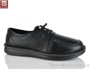 купить WSMR C08-1 оптом