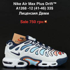 купить Fed A1268-12 оптом