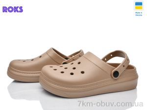купить Roks 161 мокко оптом