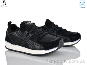 купить Red Sun W810-3 оптом