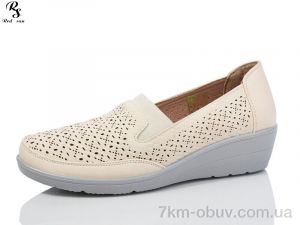 купить Red Sun JSD010 beige оптом