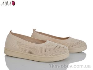 купить Aba 5863-1-2 оптом