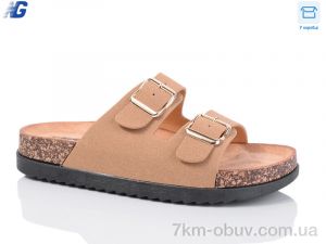 купить Navigator N2060-3 оптом