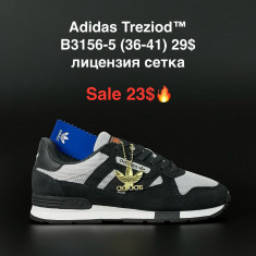 купить Boteli B3156-5 оптом