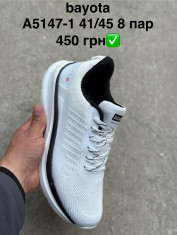 купить Pet A5147-1 оптом
