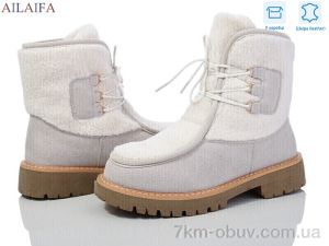купить оптом Ailaifa M070-1 grey