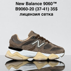 купить оптом Sharif B9060-20