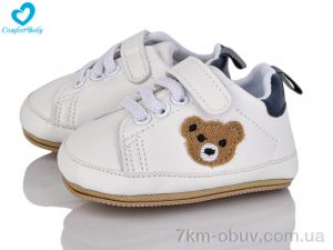 купить Comfort-baby 3087 білий оптом