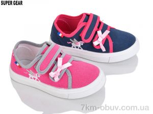 купить оптом Super Gear SG1280 mix