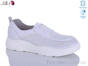 купить Aba X321-7 оптом