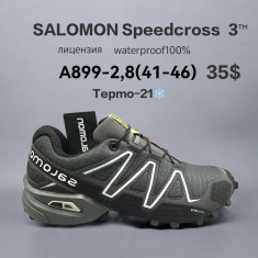 купить Chok A899-2 оптом