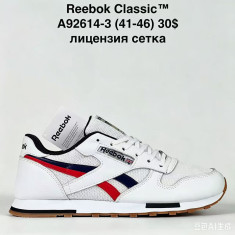 купить Katyo A92614-3 оптом