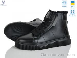 купить оптом Viscala 27405-1