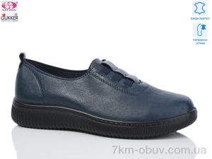 купить Gukkcr WZ1220 оптом