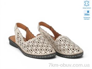 купить Allshoes 213936 оптом