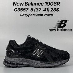 купить Classica G3557-5 оптом