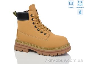 купить Alimama-Girnaive B127 шкіра оптом