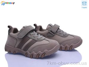 купить Bessky-Kellaifeng BD5257-4B оптом