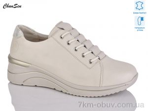 купить оптом Chunsen X991-7