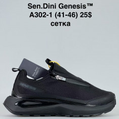 купить Sen.Dini A302-1 оптом