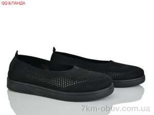 купить оптом QQ&Панда 5861-1