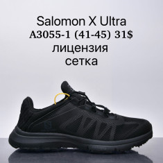 купить Supo A3055-1 оптом