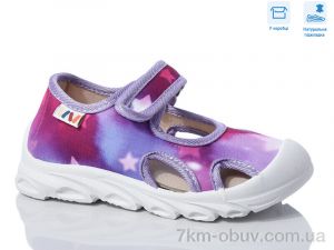 купить оптом Weestep R107850608