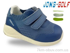 купить Jong Golf A11885-17 оптом