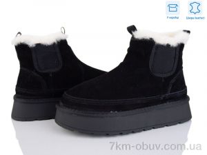 купить L&M-Lemon DM9-1 оптом