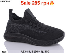 купить Мир A33-18 оптом