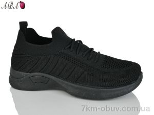 купить Aba 2026-19-1 оптом