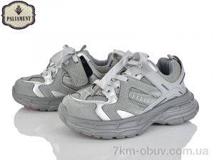 купить оптом PALIAMENT B0049-2