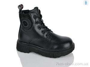 купить Xifa kids XXF02-1797-5B оптом
